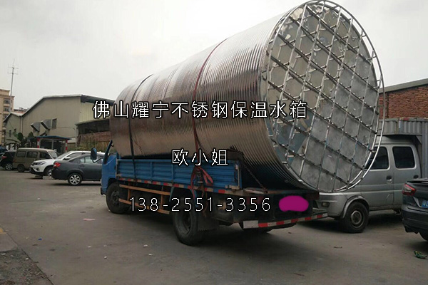 耀宁不锈钢水箱厂家-圆形水箱装车发车