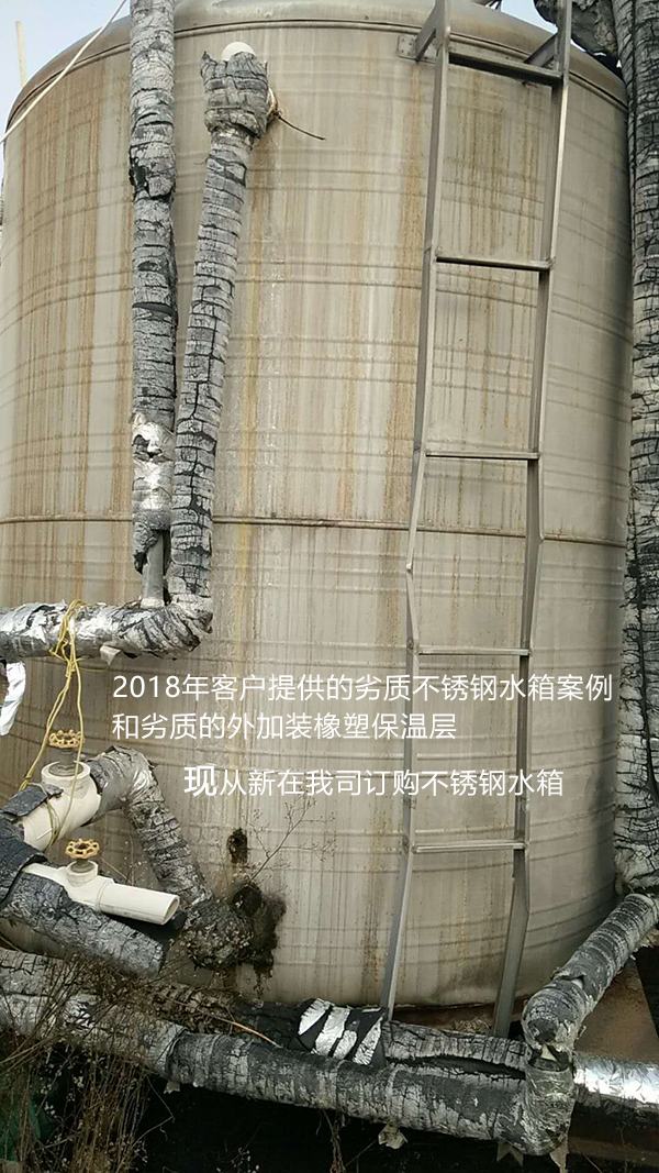 贵阳不锈钢圆柱形保温水箱